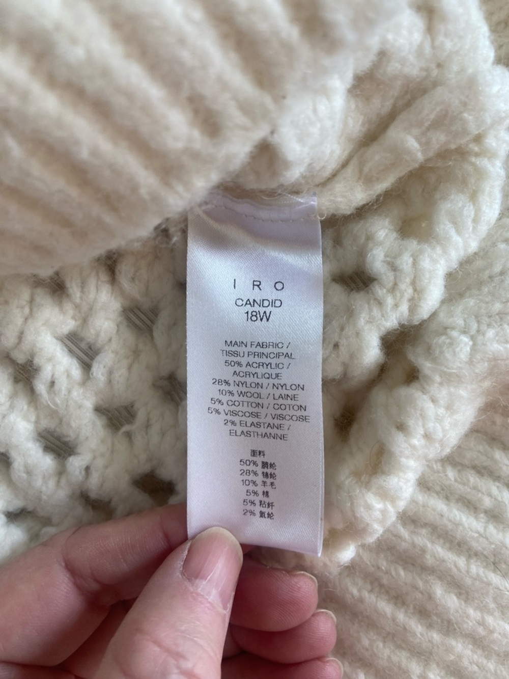 IRO Cream Open-Knit Crewneck Sweater with Blue 'EXPERIENCE' Graphic XS - Picture 7 of 10